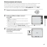 Страница 65