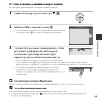 Страница 67
