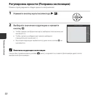 Страница 68