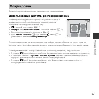 Страница 75