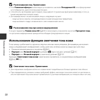 Страница 76