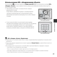 Страница 77