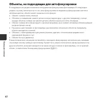 Страница 78