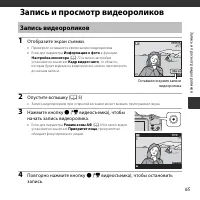 Страница 83