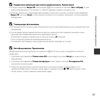 Страница 85