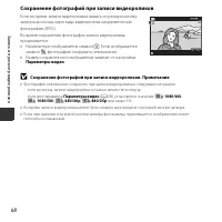 Страница 86