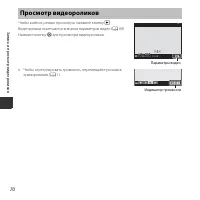 Страница 88