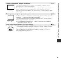 Страница 93