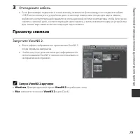 Страница 97