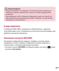 Страница 100