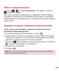 Страница 102