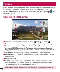 Страница 103