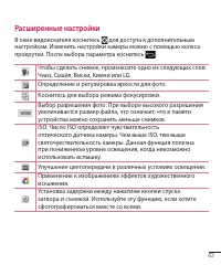 Страница 104