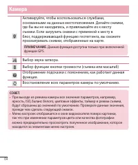 Страница 105