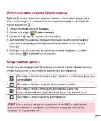 Страница 108