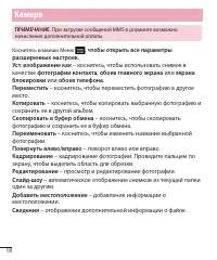 Страница 109