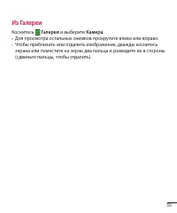 Страница 110