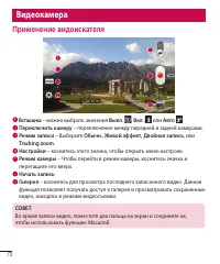 Страница 111