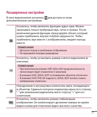 Страница 112