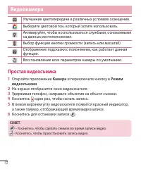 Страница 113