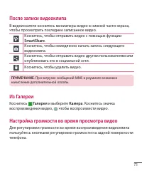 Страница 114
