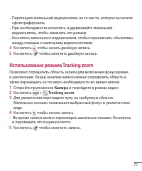 Страница 116