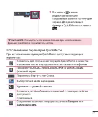 Страница 118