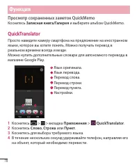 Страница 119