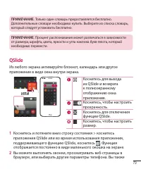 Страница 120