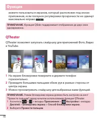 Страница 121
