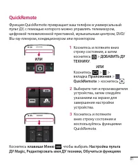 Страница 122