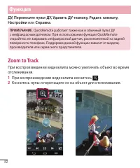 Страница 123