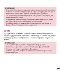 Страница 124