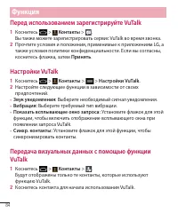 Страница 125