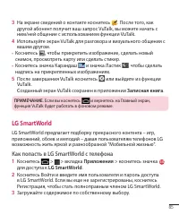 Страница 126
