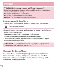 Страница 127