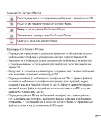 Страница 128
