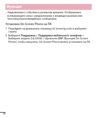 Страница 129
