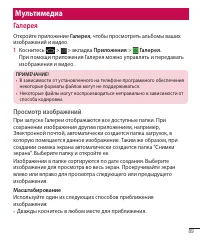 Страница 130