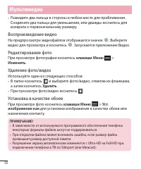 Страница 131
