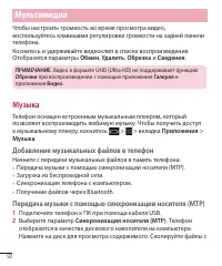 Страница 133