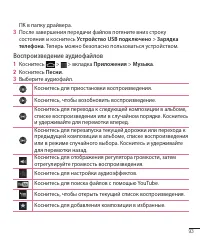 Страница 134