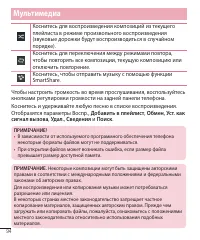 Страница 135