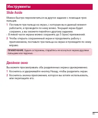 Страница 136