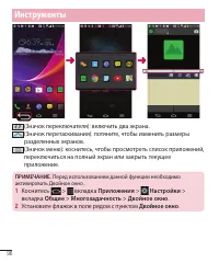 Страница 137