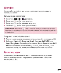 Страница 140