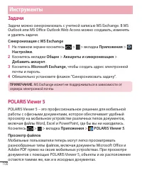 Страница 141
