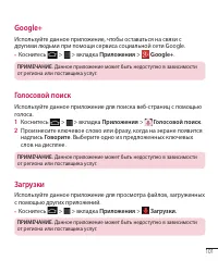 Страница 142