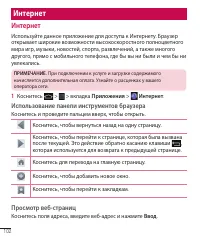 Страница 143