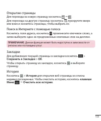 Страница 144